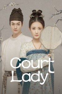 Download Court Lady (Season 1) {Hindi Dubbed} WeB- DL 720p [270MB] || 1080p [1.1GB]