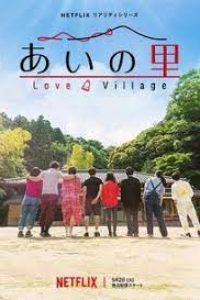 Download Love Village (Season 1) Dual Audio {English-Japanese} With Esubs WeB-DL 720p [180MB] || 1080p [1.4GB]