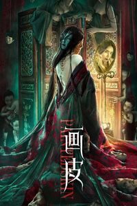 Download Painted Skin (2022) Dual Audio {Hindi-Chinese} WEB-DL 480p [270MB] || 720p [750MB] || 1080p [1.3GB]