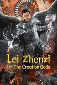 Download Lei Zhen Zi of the Creation Gods (2023) Dual Audio {Hindi-Chinese} WEB-DL 480p [260MB] || 720p [710MB] || 1080p [1.2GB]