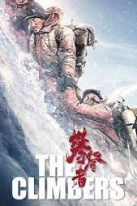 Download The Climbers (2019) Dual Audio {Hindi-Chinese} BluRay 480p [430MB] || 720p [1.1GB] || 1080p [2.6GB]