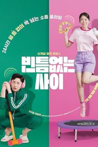 Download My Worst Neighbor (2023) Dual Audio [HINDI & KOREAN]  WEB-DL  480p [400MB] || 720p [999MB] || 1080p [6.3GB]