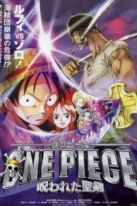 Download One Piece: The Cursed Holy Sword (2004) {Japanese With Subtitles} 480p [280MB] || 720p [765MB] || 1080p [1.82GB]