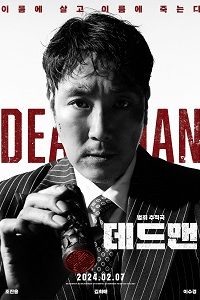 Download Dead Man (2024) {Korean With Subtitles} 480p [324MB] || 720p [877MB] || 1080p [2GB]