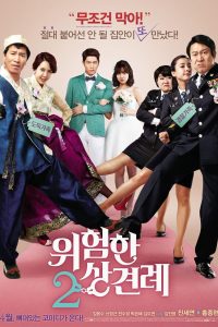 Download Enemies In-Law (2015) Dual Audio [HINDI & KOREAN] WEB-DL 480p [420MB] || 720p [1.1GB] || 1080p [2.3GB]