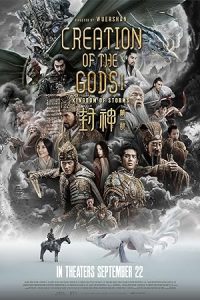 Download Creation of the Gods I: Kingdom of Storms (2023) Dual Audio [HINDI & CHINESE] BluRay 480p [545MB] || 720p [1.5GB] || 1080p [2.9GB]