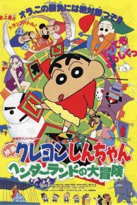 Download Shin Chan Movie: Adventures In Henderland (1996) Multi Audio [Hindi-Tamil-Telugu-Jap] WEB-DL 480p [327MB] || 720p [770MB] || 1080p [2.9GB]