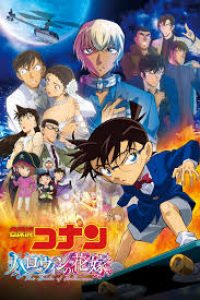 Download Detective Conan Movie 25 – The Bride of Halloween (2022) Multi Audio {Hindi-Tamil-Telugu-Mal-Kan-Eng-Jap} BluRay 480p [560MB] || 720p [997MB] || 1080p [2GB]