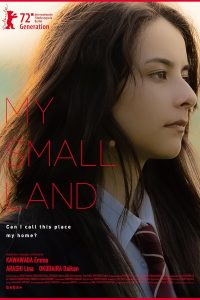 Download My Small Land (2022) {Japanese With Subtitles} 480p [451MB] || 720p [951MB] || 1080p [2.4GB]